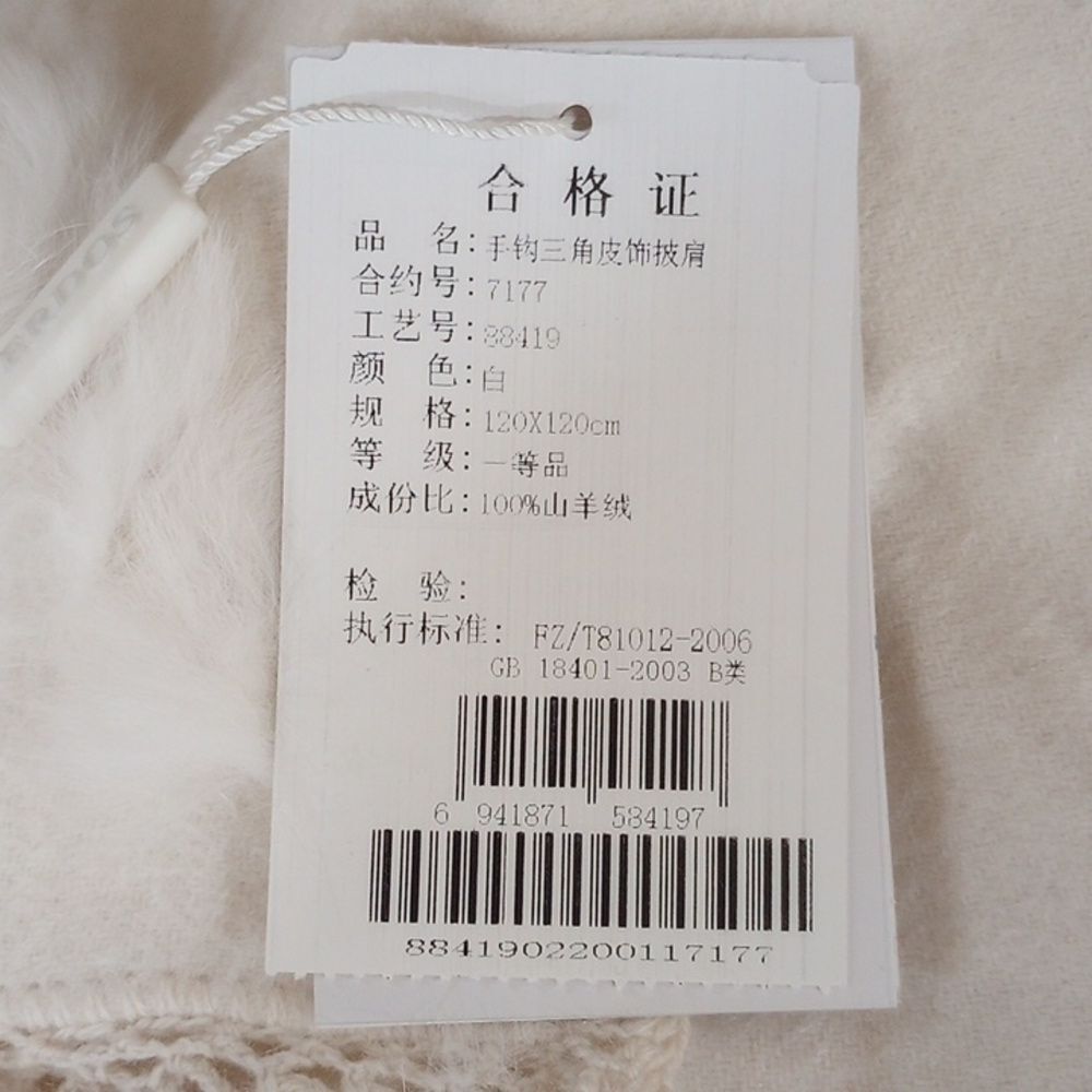 Erdos Ivory Fringed Cashmere Shawl - New! - Picture 10 of 14